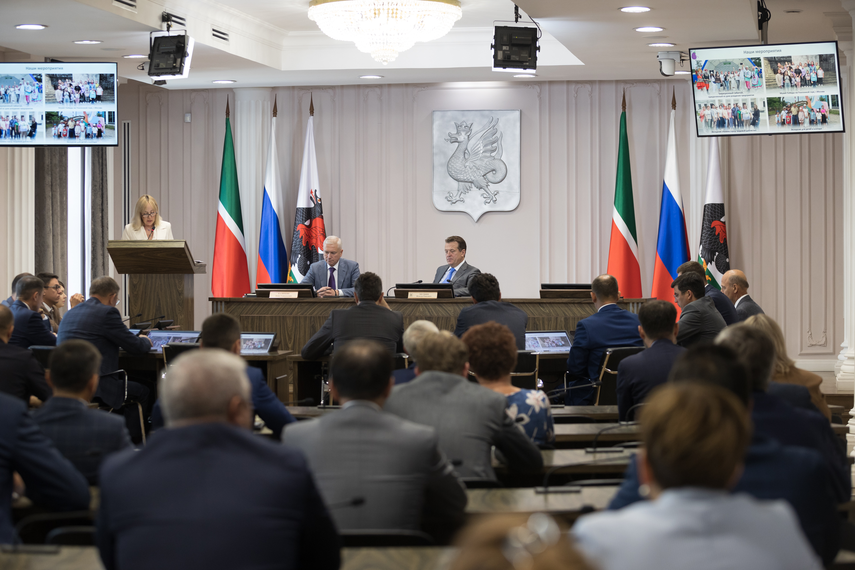 Деловой понедельник, 01.09.2025