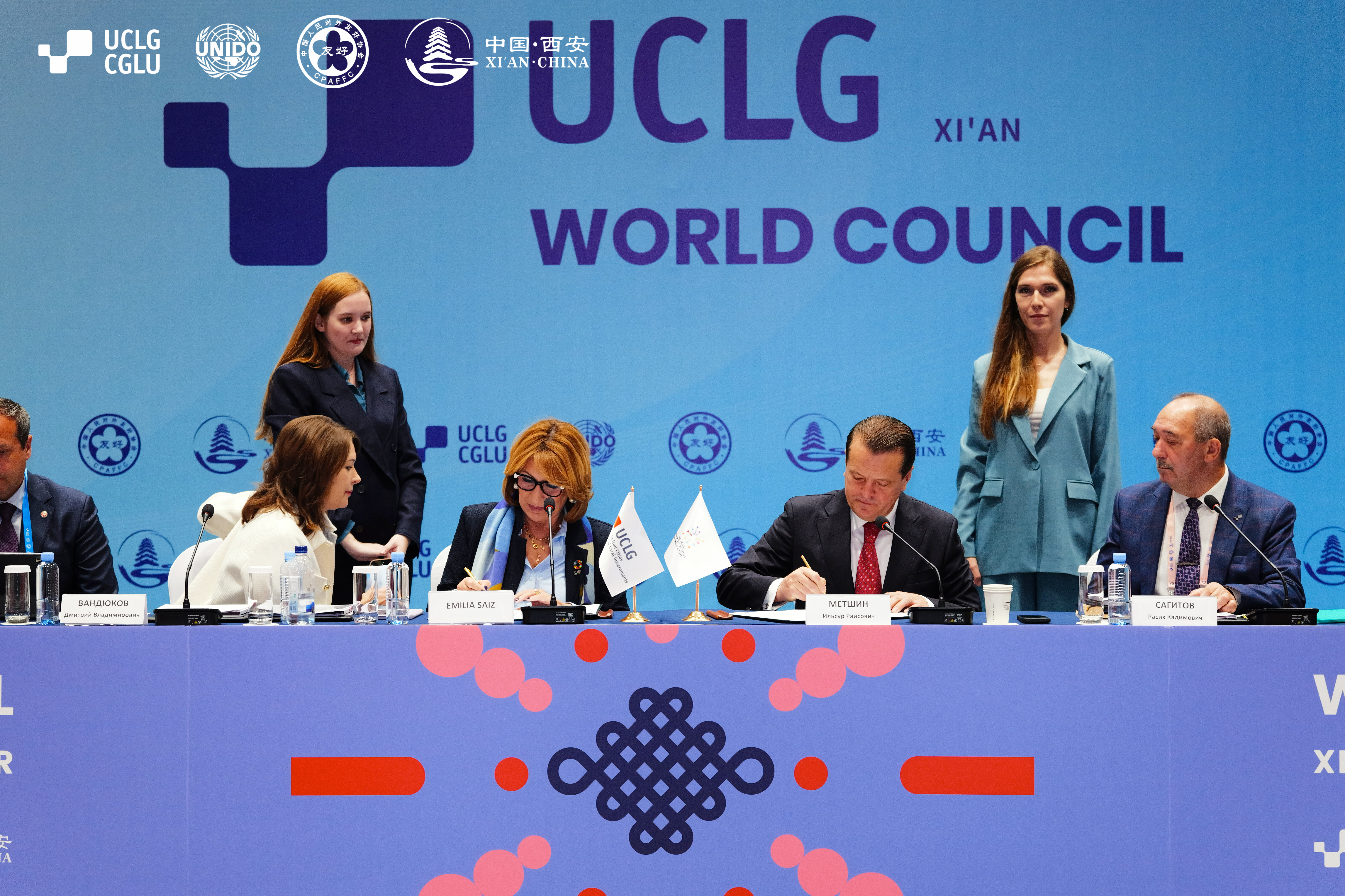 БРИКС+ илләре ассоциациясе һәм «БШҖХ» Бөтендөнья оешмасы вәкилләре үзара аңлашу турында меморандумны имзалады