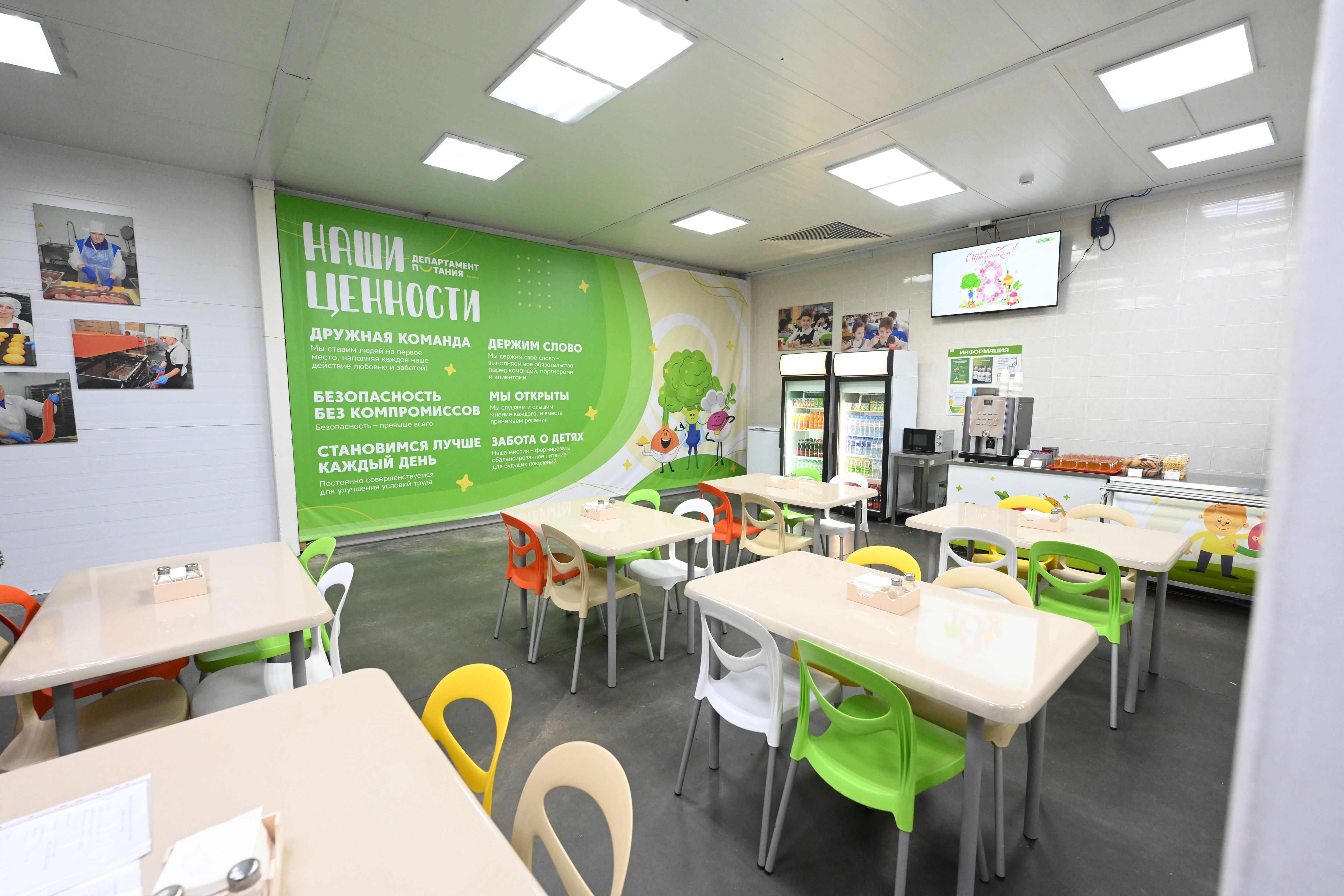 Ильсур Метшин проинспектировал ход модернизации производственной базы Департамента продовольствия и социального питания