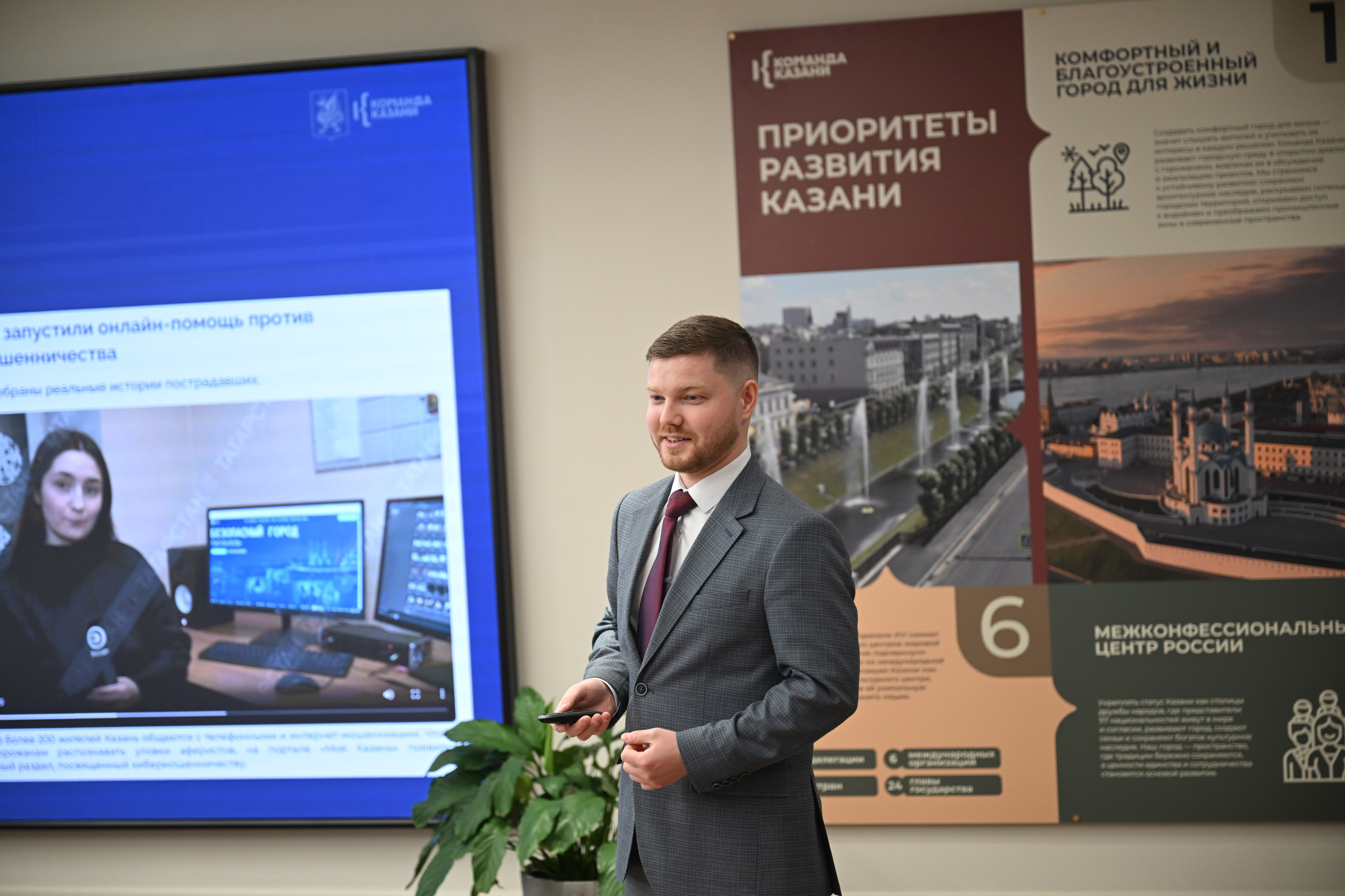 Ильсур Метшин оценил проекты «Команды изменений»