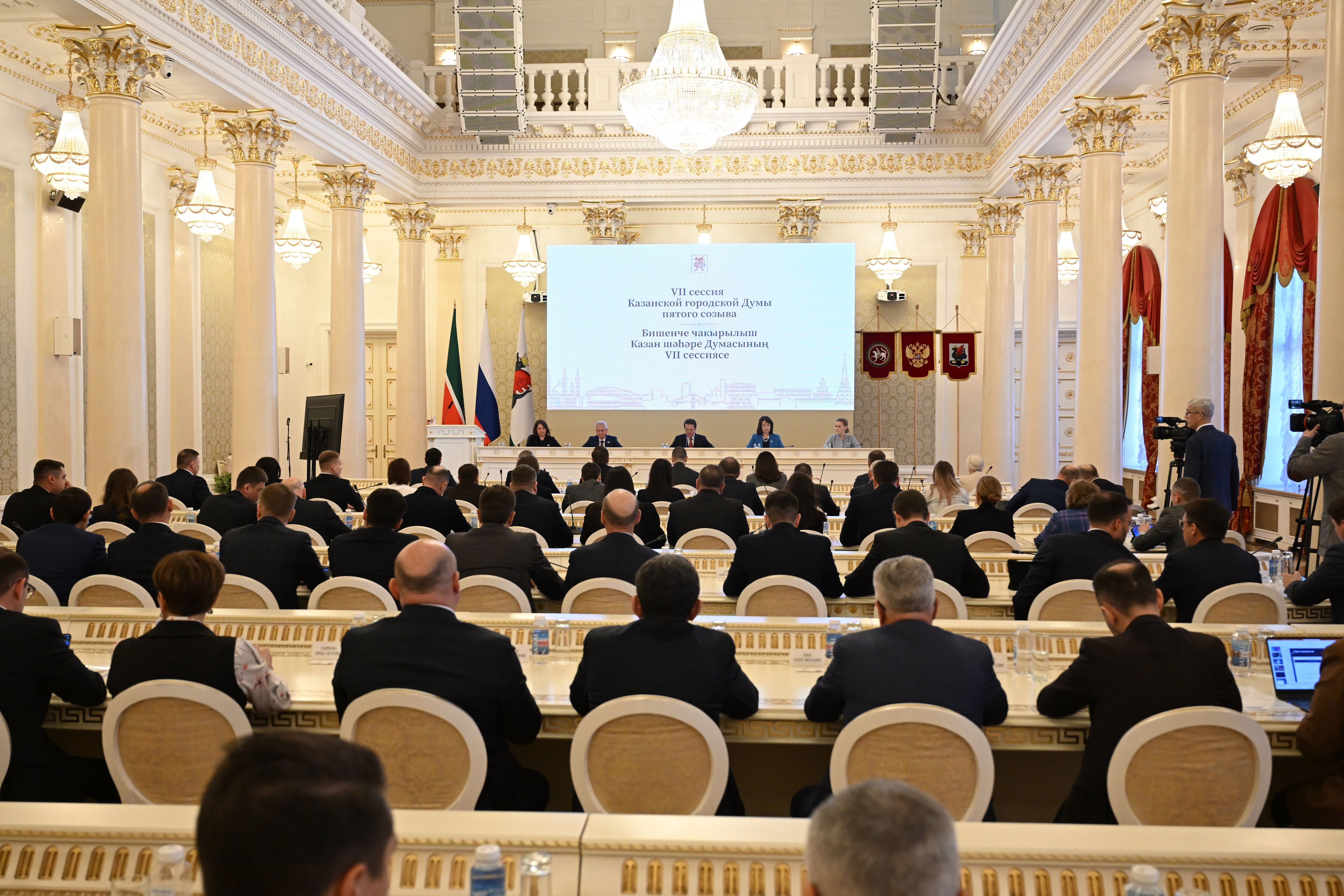 VII сессия Казанской городской Думы