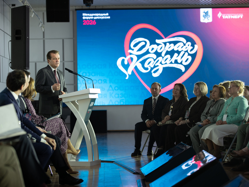 Ильсур Метшин: «Давайте сделаем так, чтобы после этого форума слово «инклюзия» перестало быть термином, а стало нормой повседневной жизни»